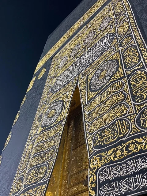 الكعبة المشرفة والمسجد الحرام في مكة المكرمة ليلاً