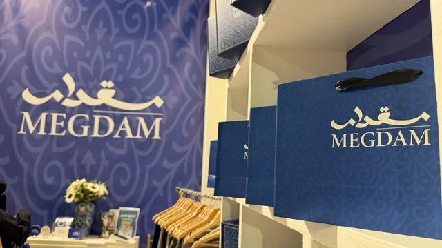 عرض علامة مقدام التجارية في فعالية لمتنا بالظهران