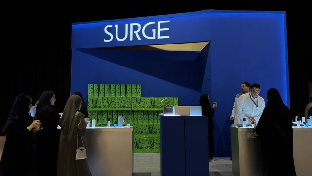 منصة علامة سيرج التجارية في معرض الظهران إكسبو