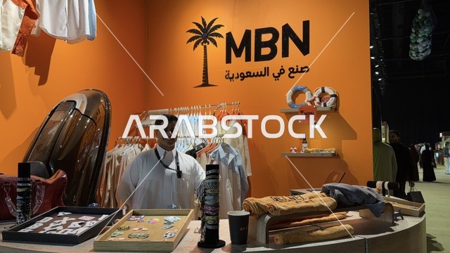 جناح ملابس إم بي إن في معرض الظهران إكسبو