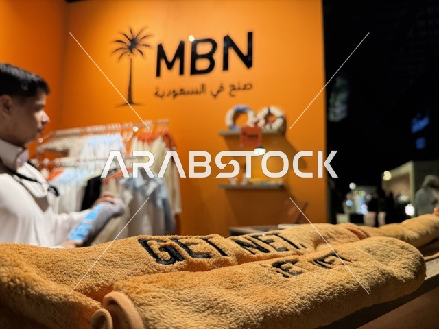 جناح شركة MBN في معرض لمتنا بمركز الظهران إكسبو