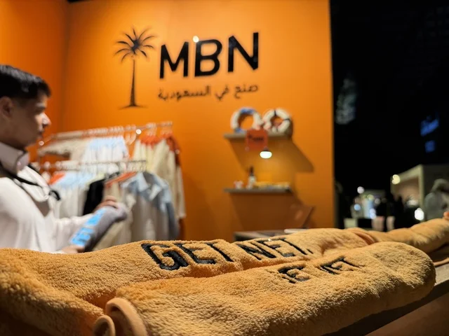 جناح شركة MBN في معرض لمتنا بمركز الظهران إكسبو