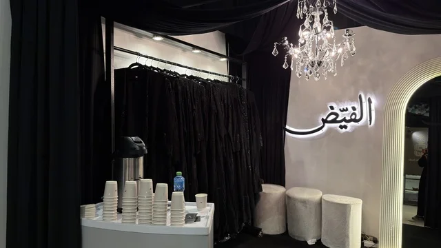 Abaya Exhibition Booth at Dhahran Expo Lamtna Event