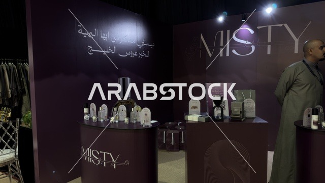 جناح عرض عطور في الظهران إكسبو