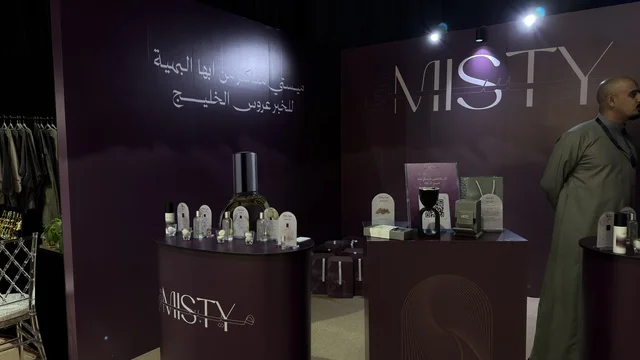 Perfume Exhibition Booth at Dhahran Expo