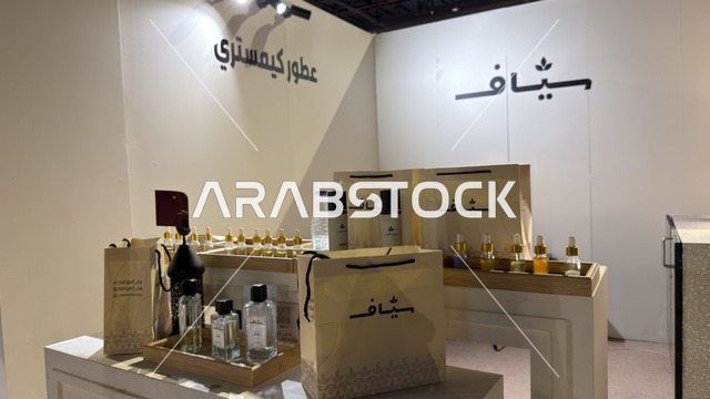 منصة عرض عطور في معرض الظهران إكسبو