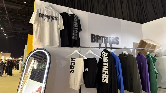 ركن عرض ماركة ملابس في معرض الظهران إكسبو