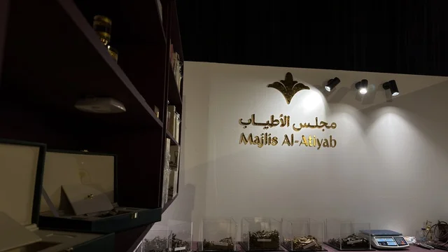 جناح مجلس الأطياب في معرض لمتنا بالظهران