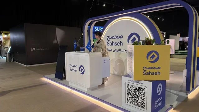 جناح علامة صحصح التجارية في فعالية لمتنا بالظهران