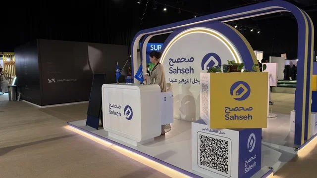 منصة شركة صحصح في فعالية لمتنا بمدينة الظهران