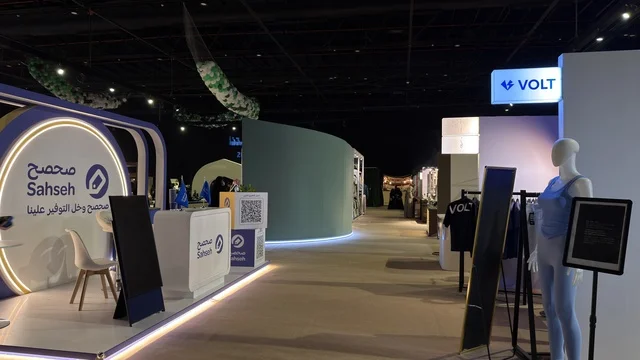 Lammtna Event Expo Dhahran Exhibition Booths
