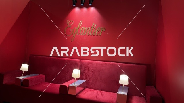 جناح إغلانتير في معرض لمتنا بالظهران تصميم أحمر