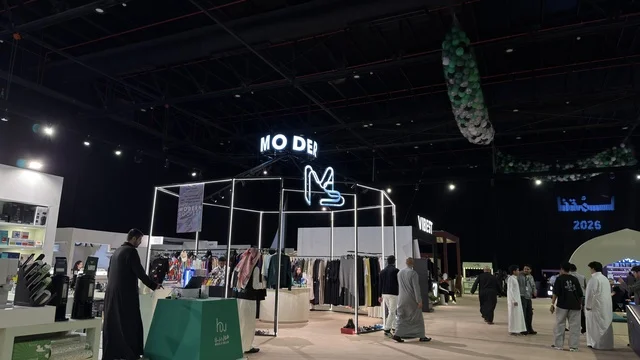 معرض لمتنا الظهران جناح بيع بالتجزئة في السعودية