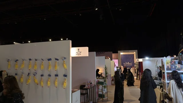 معرض لمتنا في مركز إكسبو الظهران بالشرقية