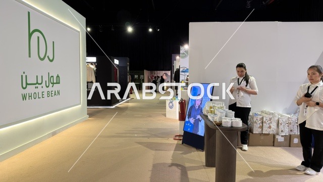 جناح هول بين في معرض لمتنا بالظهران