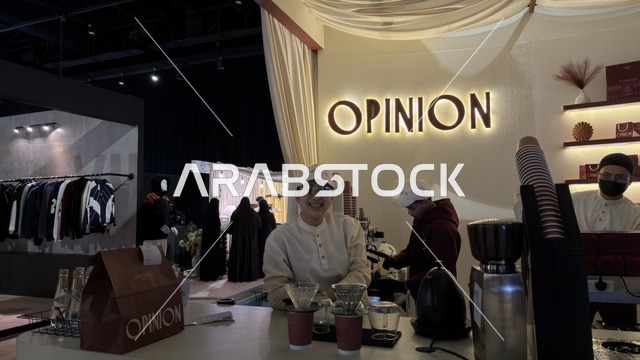 ركن قهوة أوبينيون في معرض إكسبو الظهران لمتنا