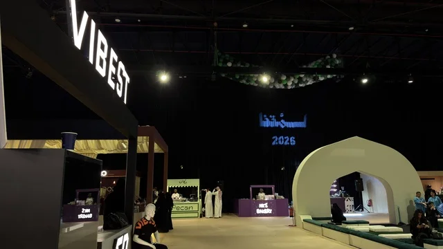 معرض لمتنا إكسبو الظهران في المملكة العربية السعودية