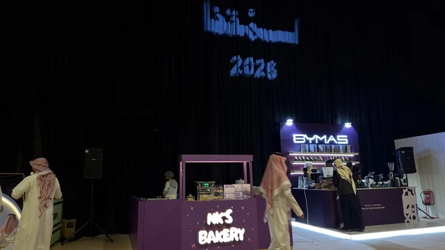 أكشاك وفعاليات معرض لمتنا في الظهران