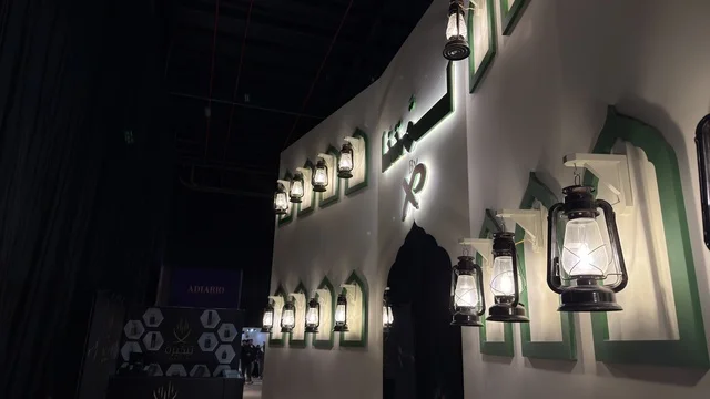 جدار فوانيس تراثي في معرض لمتنا بالظهران