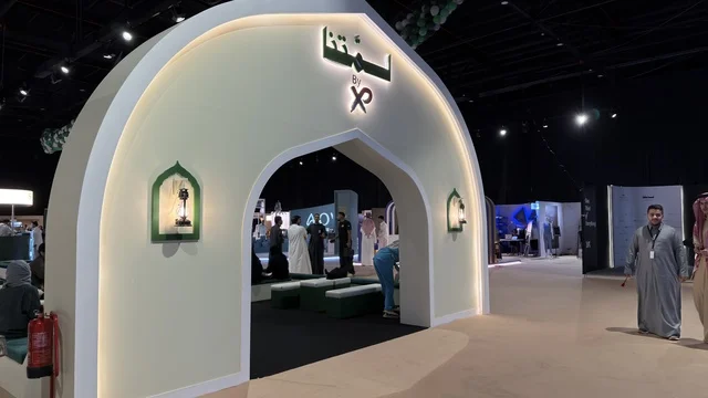 بوابة مقوسة مضيئة في معرض لمتنا الظهران
