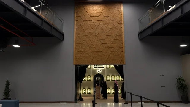 مدخل معرض إكسبو لمتنا في الظهران بالمنطقة الشرقية