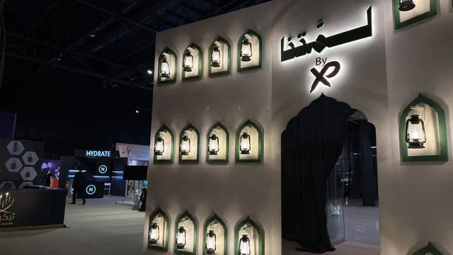 جناح معرض لمتنا في الظهران بفوانيس تقليدية