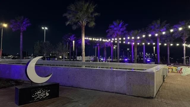 هلال رمضان في واجهة الدمام البحرية ليلاً