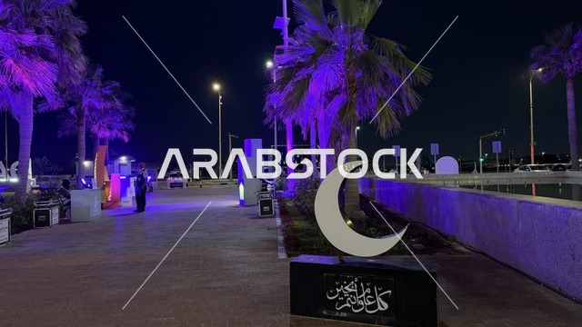 هلال رمضان في واجهة الدمام البحرية ليلاً