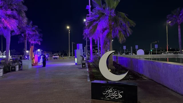 هلال رمضان في واجهة الدمام البحرية ليلاً