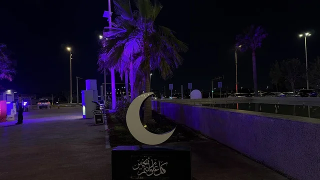 مجسم الهلال في واجهة الدمام البحرية ليلاً