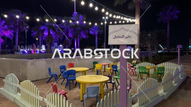 ركن الأطفال في فعالية بسطة خير بكورنيش الدمام