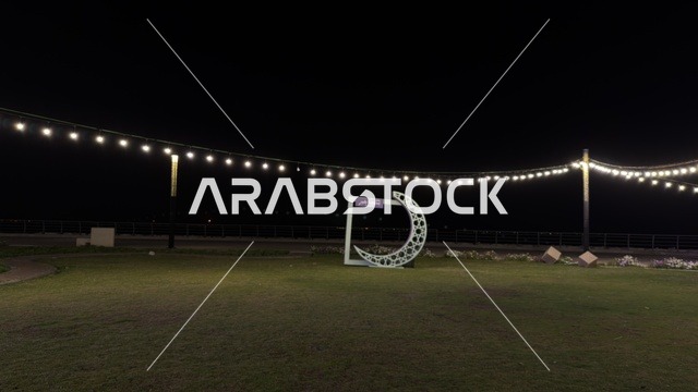 هلال زينة في واجهة الدمام البحرية ليلاً