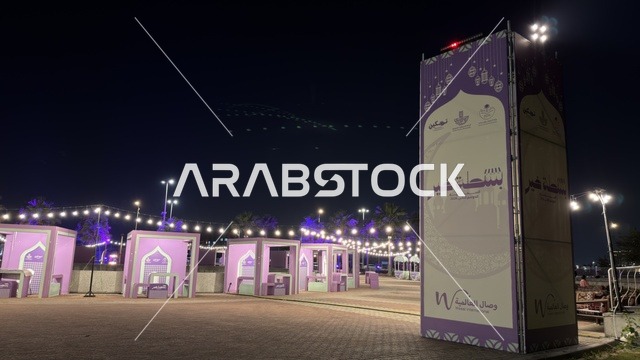 فعالية بسطة خير في واجهة الدمام البحرية ليلاً