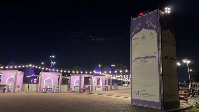 Basta Khair Event Booths at Dammam Corniche Night