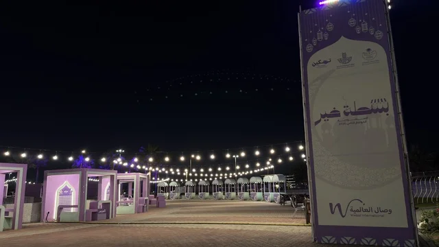 أكشاك فعالية بسطة خير في كورنيش الدمام ليلاً