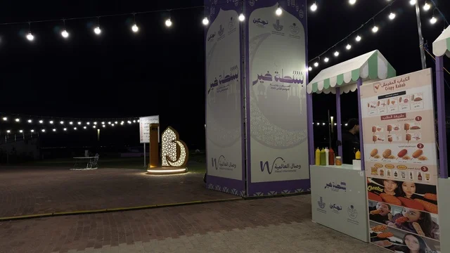 أكشاك بسطة خير في واجهة الدمام البحرية ليلاً