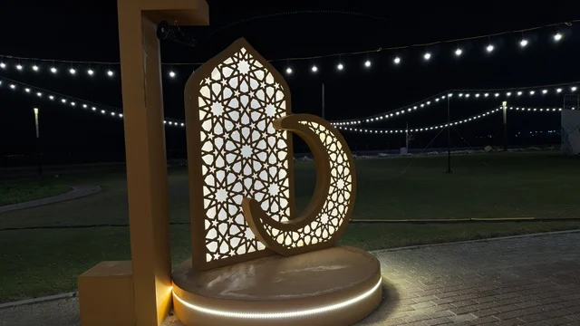 زينة رمضان في الواجهة البحرية بالدمام السعودية