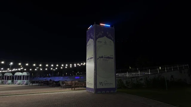 مبادرة بسطة خير الواجهة البحرية الدمام ليلاً