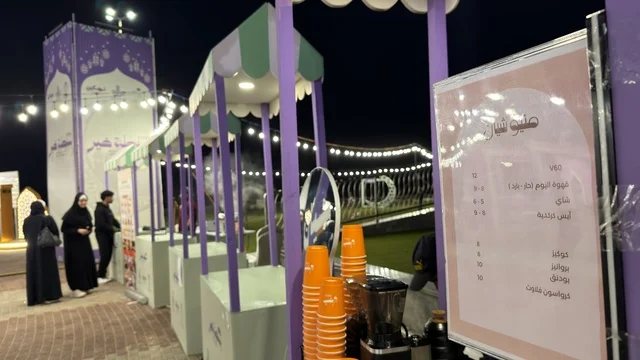 Dammam Corniche Waterfront Market Kiosks at Night