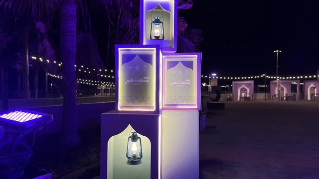 ديكورات فعالية بسطة خير في الواجهة البحرية بالدمام ليلاً