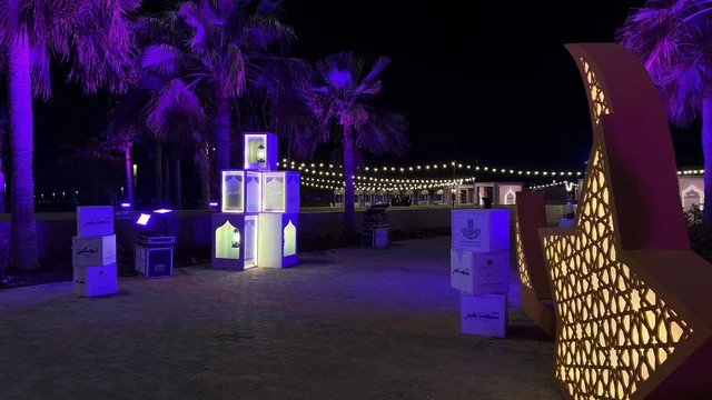 زينة رمضان في بسطة خير بالواجهة البحرية بالدمام