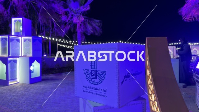 فعالية بسطة خير في واجهة الدمام البحرية ليلاً