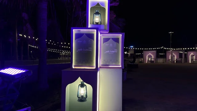 زينة فوانيس بسطة خير في واجهة الدمام البحرية