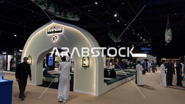 ايفنت لمتنا في معرض اكسبو في مدينة الظهران , سوق شعبي تراثي, بازار  وانشطه ترفيهيه عائليه في المملكه العربيه السعوديه