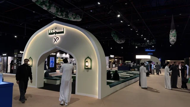 ايفنت لمتنا في معرض اكسبو في مدينة الظهران , سوق شعبي تراثي, بازار  وانشطه ترفيهيه عائليه في المملكه العربيه السعوديه