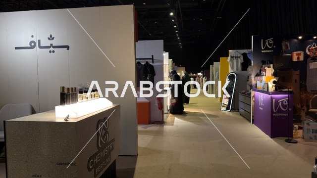 ايفنت لمتنا في معرض اكسبو في مدينة الظهران , سوق شعبي تراثي, بازار  وانشطه ترفيهيه عائليه في المملكه العربيه السعوديه