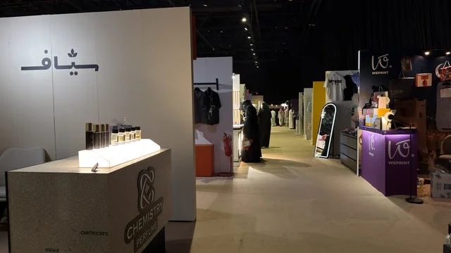 ايفنت لمتنا في معرض اكسبو في مدينة الظهران , سوق شعبي تراثي, بازار  وانشطه ترفيهيه عائليه في المملكه العربيه السعوديه