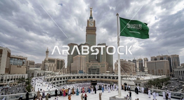 Saudi Flag and Makkah Clock Tower at Grand Mosque