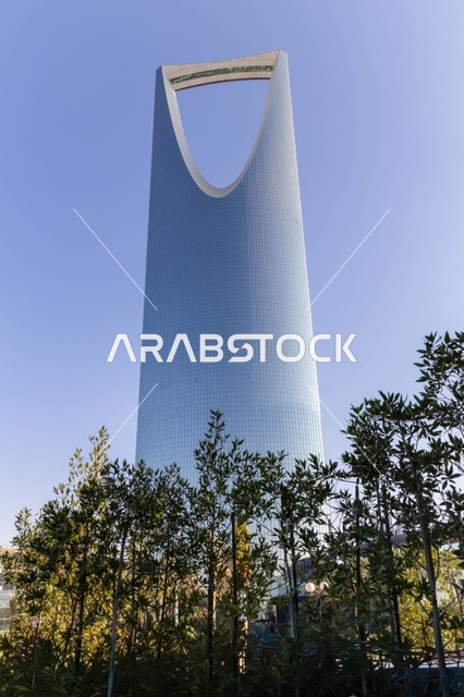 Kingdom Centre Tower Riyadh Under Clear Blue Sky