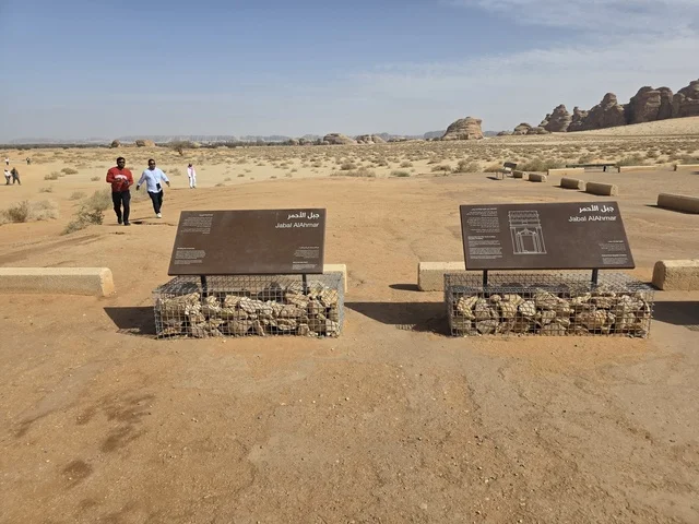 جبل الأحمر العلا سياحة المواقع الأثرية